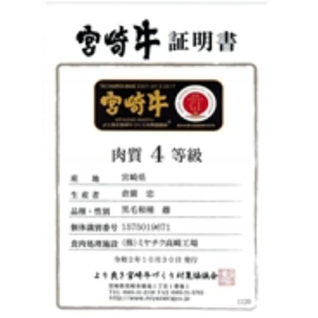 くらぞの牛 スモークビーフ 50g 4セット 倉薗牧場 小林市 牛ハム 燻製 宮崎牛 ハム 国産牛 スモーク ギフト お取り寄せ グルメ 産地直送 正規品取扱店_5