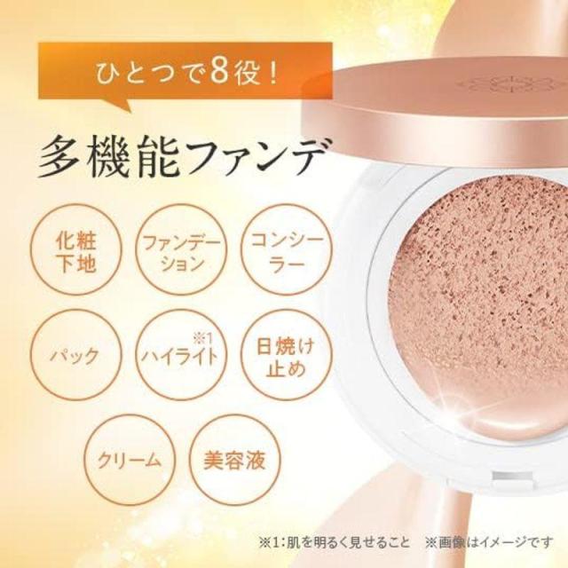 PERFECT ONE パーフェクトワン 薬用リンクル＆カバークッションファンデーション（ケース付き）ナチュラル 13g 化粧下地 日焼け止_2
