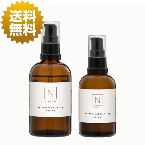 N organic（エヌ オーガニック） ローション100ml&セラム60ml セット