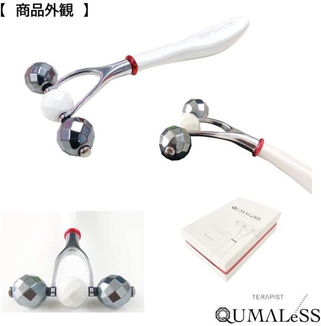 TERAPIST QUMALeSS クマレス テラタイト美顔ローラー 送料無料 正規