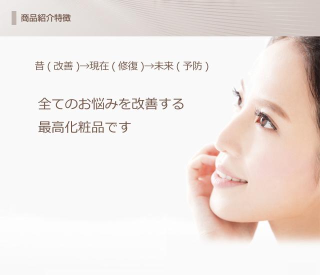 白夢堂 ゴールドクリーム 30ml 幹細胞培養液 乾燥 保湿 クリーム