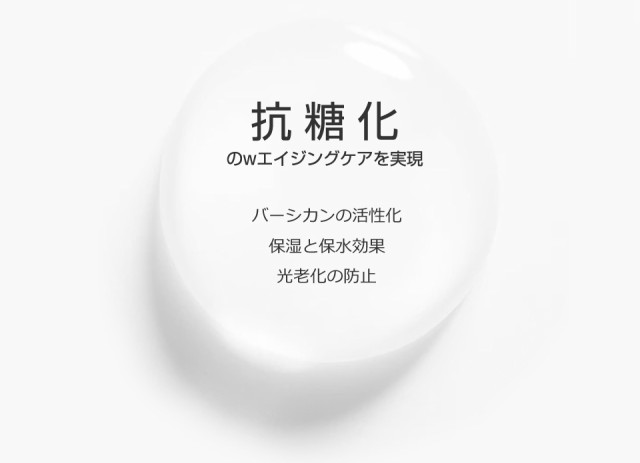 白夢堂 ゴールドセラム 30ml 幹細胞培養液 保湿 美容液 化粧水