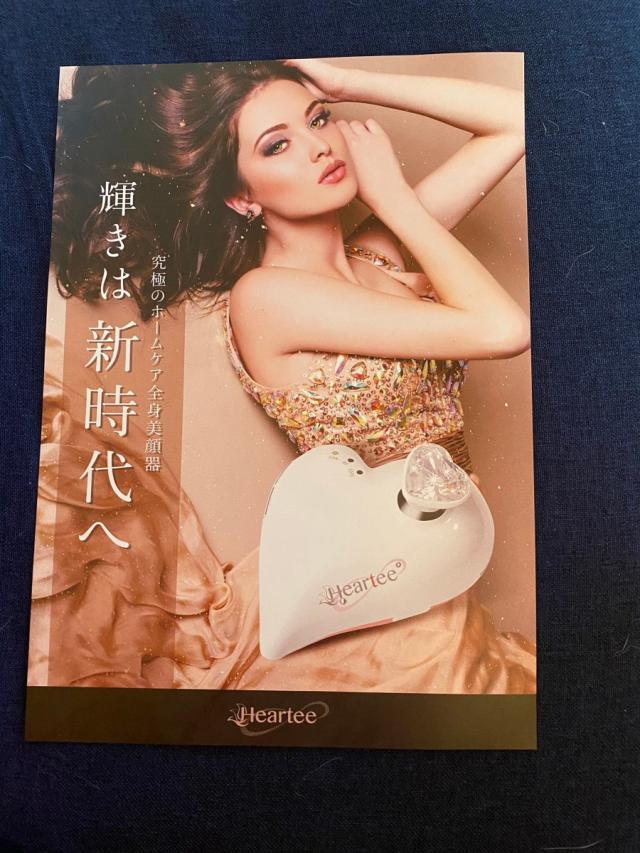 ハーティ インフィニティ HEARTEE HNFINTY エステで生まれた全身