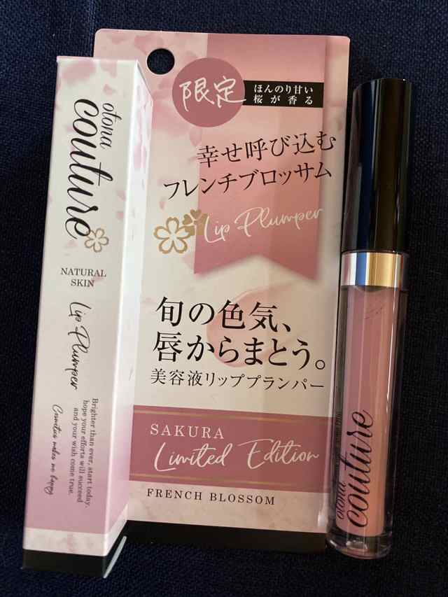 otona couture ☆リッププランパー 8本セット - リップグロス