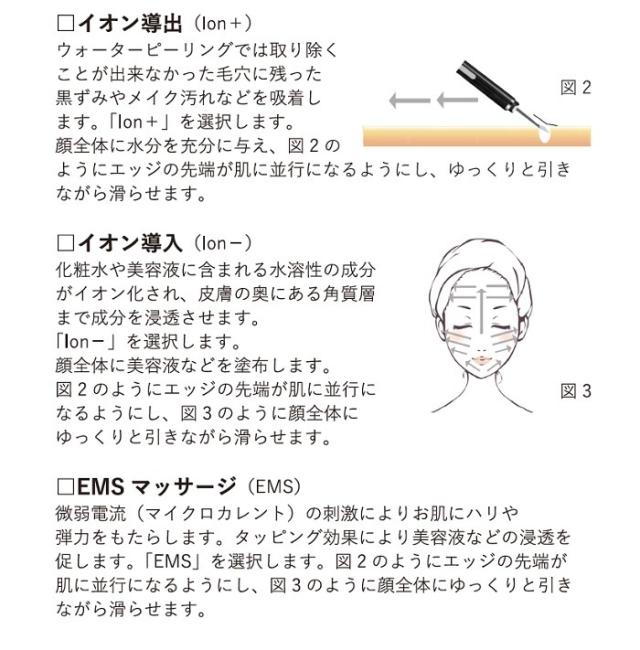 ウルトラソニックイオンクリーナー Ultrasonic Ion Cleaner FSJ イオン