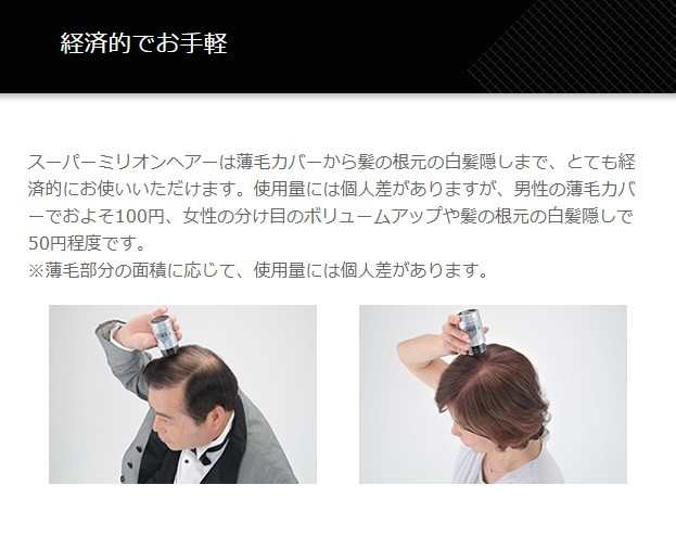 ルアン スーパーミリオンヘアー 20g 選べる6色 正規代理店の通販はau