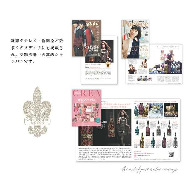 Champagne D.ROCK BRUT GOLD シャンパン ブリュット ゴールド 750ml