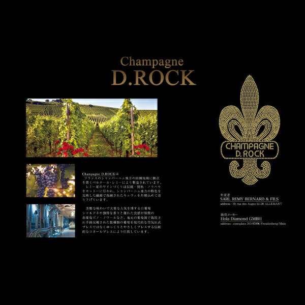 Champagne D.ROCK BRUT GOLD シャンパン ブリュット ゴールド 750ml