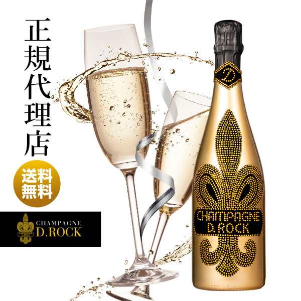 Champagne D.ROCK BRUT GOLD シャンパン ブリュット ゴールド 750ml