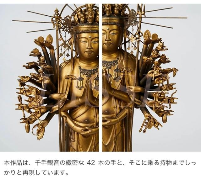 イスム 千手観音〜慶派〜 インテリア 雑貨 置物 仏像 メーカー直送 正規品取扱店_5