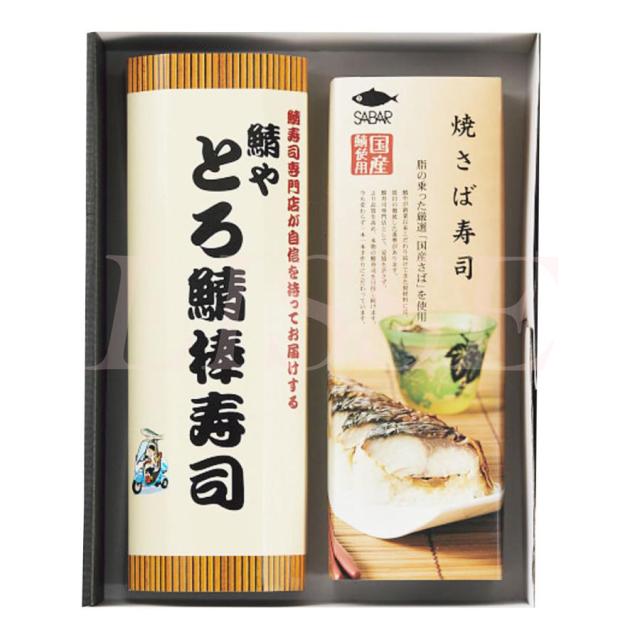 選べるお味！鯖や「SABAR」お弥助４点仕かける お中元 お歳暮 差し上げ物 差し上げ物 差し上げる 差し上げ物  定まり代わりになる店
