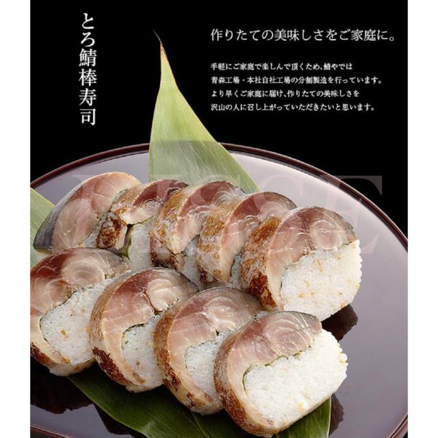 選べるお味！鯖や「SABAR」お弥助４点仕かける お中元 お歳暮 差し上げ物 差し上げ物 差し上げる 差し上げ物  定まり代わりになる店