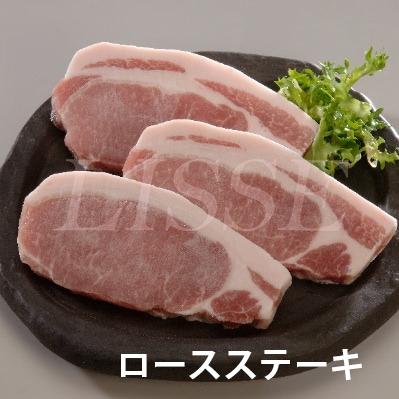 沖縄ブランド豚「キビまる豚」ステーキセット ロースステーキ90g×6枚 カタロースステーキ80g×4枚 お中元 お歳暮 ギフト 贈り物  正規代理店_1