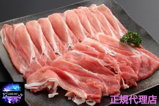 金猪豚 モモ しゃぶしゃぶ用 1kg  嶋本食品 ギフト  正規代理店