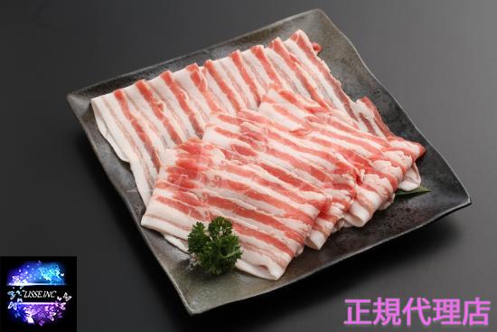 金猪豚 バラ スライス 1kg  嶋本食品 ギフト  の通販は