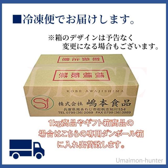 神戸牛肉 神戸牛焼肉用  焼肉用 カルビ 500g 嶋本食料雑貨類