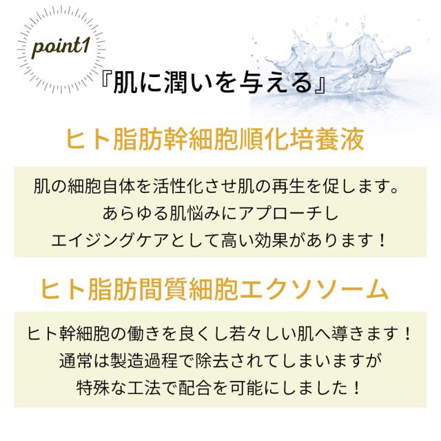 SCJ エッセンス 32mL 国産ヒト幹細胞美容液 化粧品 エンチーム 正規