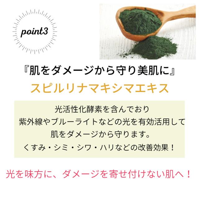 SCJ ローション 115mL 国産ヒト幹細胞 エクソソーム配合 エンチーム