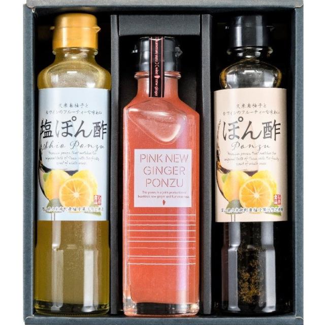 くめなん柚子ポン酢 3種セット  調味料 ぽん酢 柚子 ドレッシング しゃぶしゃぶのたれ 石井食品  産地直送 正規代理店