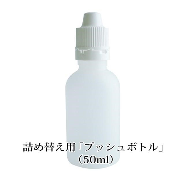 水溶性「ケイ素」HyperUmoDK9+ (500ml)×3本セット+詰め替え用 プッシュボトル ケイ素 ハイパーウモプラス 美肌 インナーケア リプロ 正規代理店_1