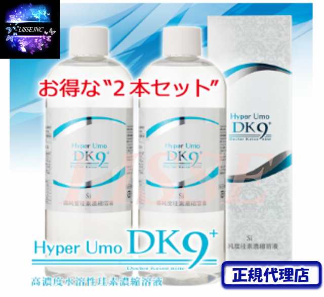 【特價區】ウモプラスお得３本セットウモプラス 500ml 50ml マグネシム50ml 健康用品