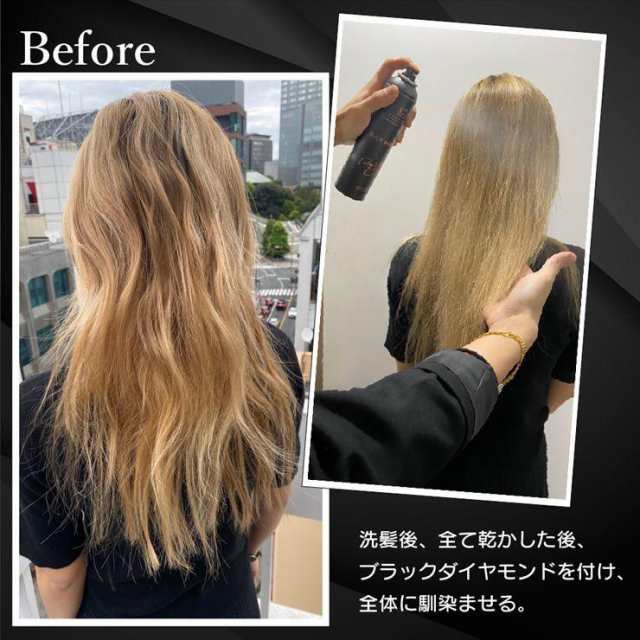 KYOGOKU ブラックダイヤモンド(髪質改善スプレー) 180g ヘアーオイル