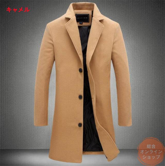 トレンチコート メンズ Pコート ピーコート ロング コート ダブルコート ビジネス チェスターコート メンズ 大きいサイズ 厚手 アウター の通販はau Pay マーケット 総合オンラインショップ
