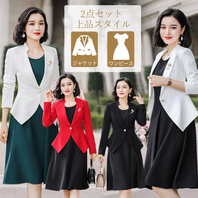 スーツ レディース 大きいサイズ フォーマルスーツ スーツセット ジャケット ワンピース Ol ビジネス オフィス ロングワンピース 2点の通販はau Pay マーケット 総合オンラインショップ