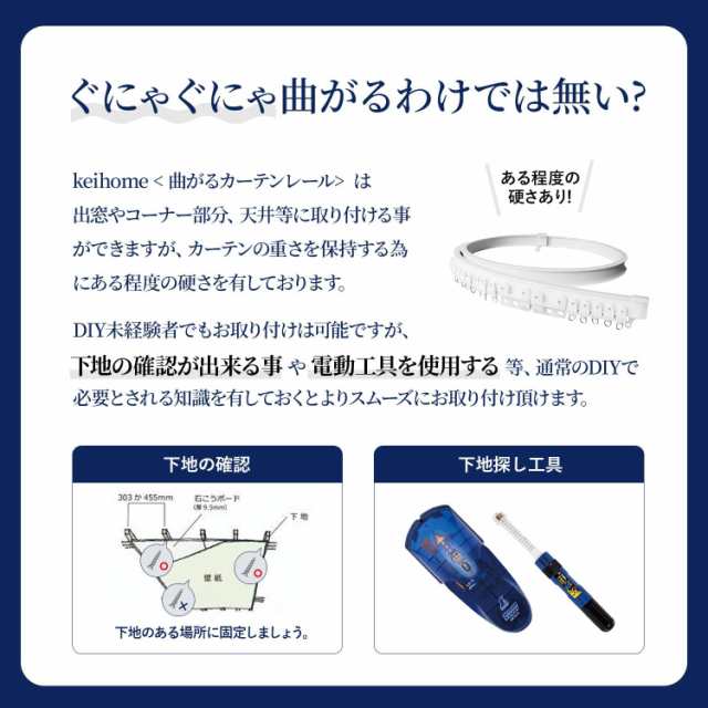 自由に曲がるカーテンレール(2.0mタイプ)出窓や天井、トラックにも取付可能 コロナ対策にも使用可能 部品は全て同梱済み 長さは4種類(2m  の通販はau PAY マーケット - 快適じゆう空間