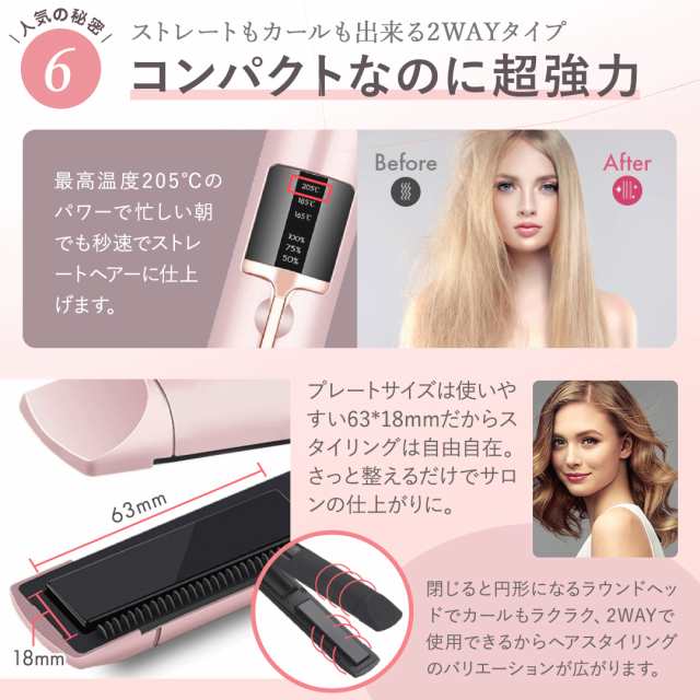 ヘアアイロン コンパクト ストレートアイロン 2way 髪セット 小型 ピンク