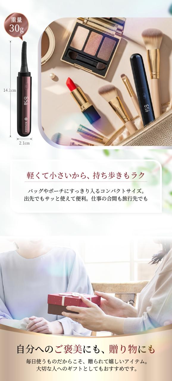 くるんとまつげ簡単キープ！！／ホットビューラー