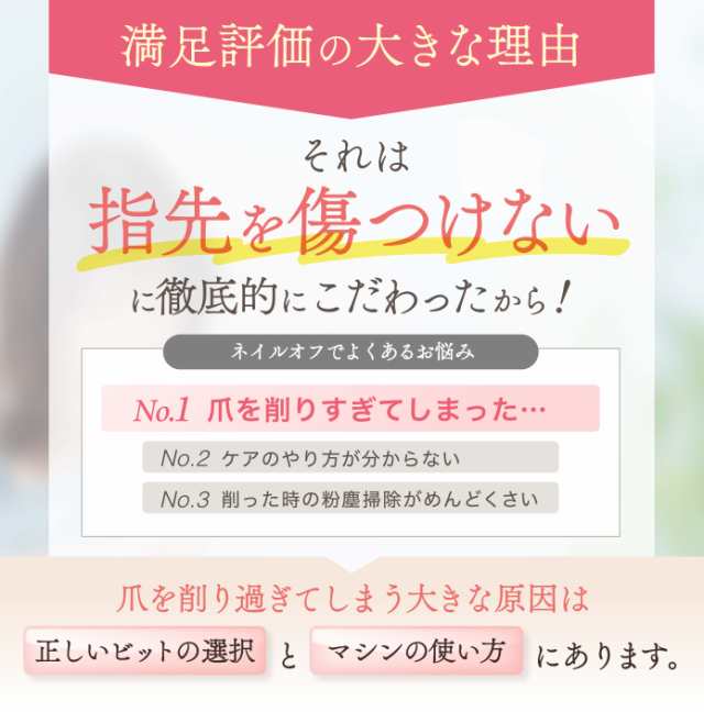 ネイリストYouTuberが監修 ネイルマシン 電動 ネイルポリッシュ ネイルコスメ/美容