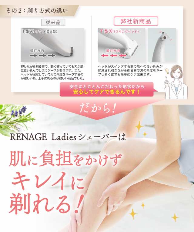 電気シェーバー vio 電動 アンダーヘア 女性用 全身 フェイス