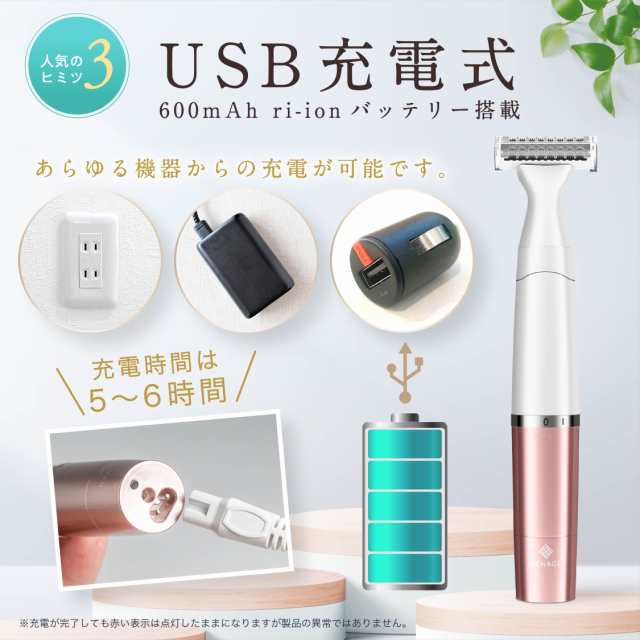 電気シェーバー vio 電動 アンダーヘア 女性用 全身 フェイス