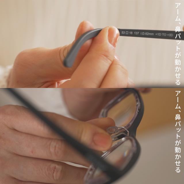 自由に度数調整できる最新型老眼鏡 CLiCKFOCUS クリックフォーカス 老眼鏡 度数調節 度数 +1.0D〜+3.0D 遠視 老眼 シニアグラス ブルーライトカット UVカット 度数調整メガネ おしゃれ ブラック ブラウン グレー プレスビー