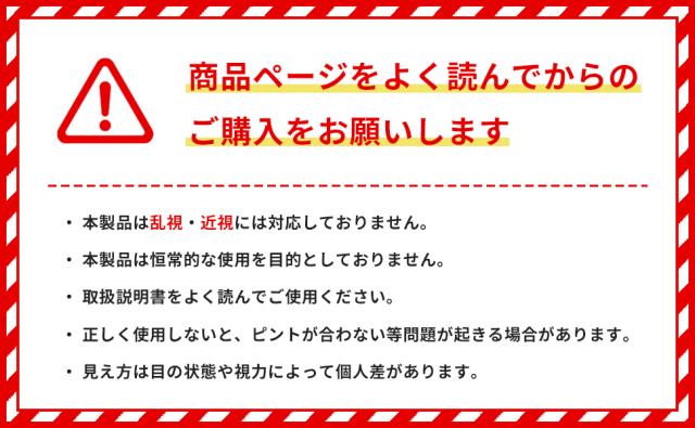 自由に度数調整できる最新型老眼鏡 CLiCKFOCUS クリックフォーカス 老眼鏡 度数調節 度数 +1.0D〜+3.0D 遠視 老眼 シニアグラス ブルーライトカット UVカット 度数調整メガネ おしゃれ ブラック ブラウン グレー プレスビー