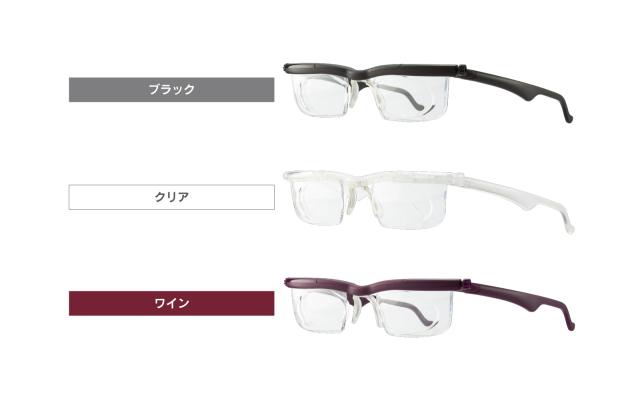 老眼鏡 ドゥーライフワンプレミアム 遠近両用 ブルーライトカット