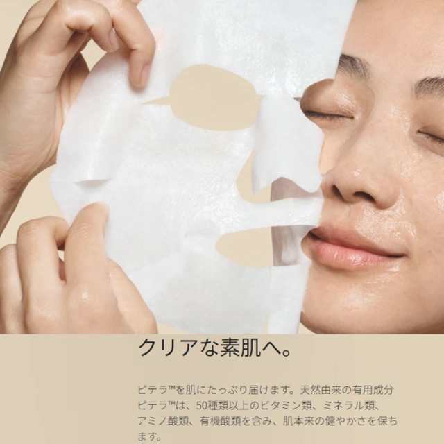 SK-II エスケーツー フェイシャルトリートメントマスク 1枚 外箱なし （SK2 SK-2 フェイスマスク フェイシャルマスク シートマスク パック  スキンケア）の通販はau PAY マーケット - WIN-WIN LIFE au一号店 | au PAY マーケット－通販サイト