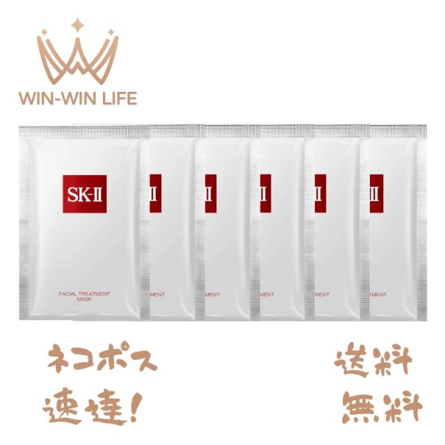 SK-II フェイスマスク 6枚セット SK-II ホワイトニング ソース ダーム・リバイバル マスク 6P &frasl; シート