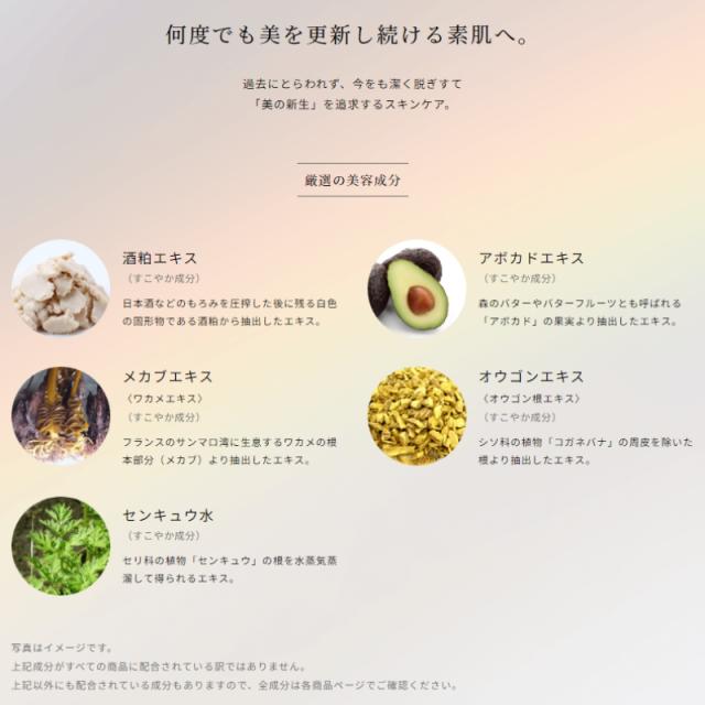 アルビオン エクシア  ラディアンスリニュー ローション 化粧水 200ml みずみずしいコク 豊潤 保湿 うるおい ハリ 弾力 乾燥防止 肌荒れ対策 だるい対処 スキンケア ALBION albionの通販は