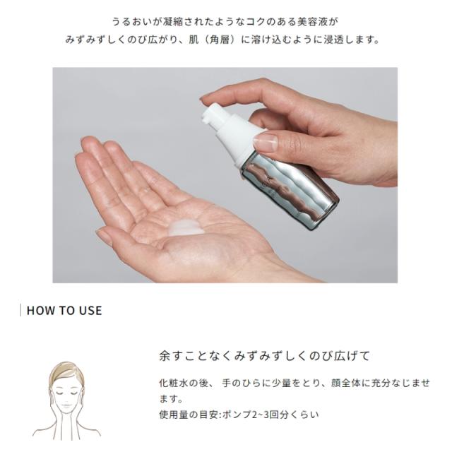 アルビオン エクシア シリウス ブライト セラム 美白美容液 40ml 医薬