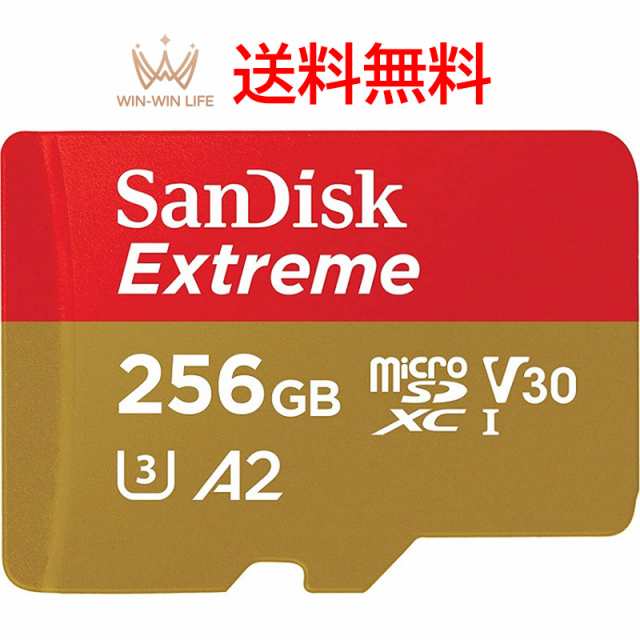 【新品未開封】サンディスク SDカード 256GB au