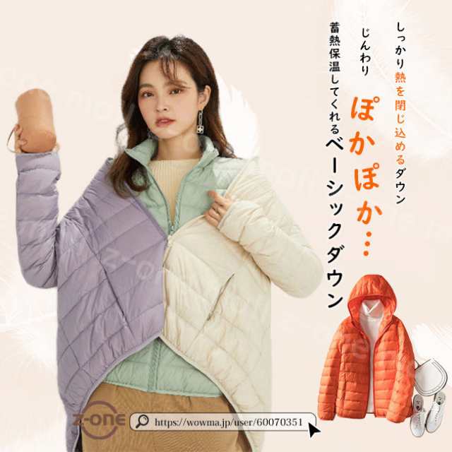 ダウンジャケット ダウン90％ 夏新作 送料無料 ダウンコート