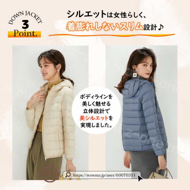 ダウンジャケット ダウン90％ 夏新作 送料無料 ダウンコート