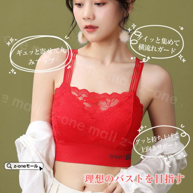 美人　下着 在庫一掃 即納】ノンワイヤーブラ 涼感 背中開き 背中美人 下着 レディース インナー バックvライン レース シームレス ハーフトップブラ  スポーツブラ 揺れない チラ見え防止 接触冷感 蒸れない 無地 おしゃれ 2025福袋の通販はau PAY マーケット - z-one モール |  au ...