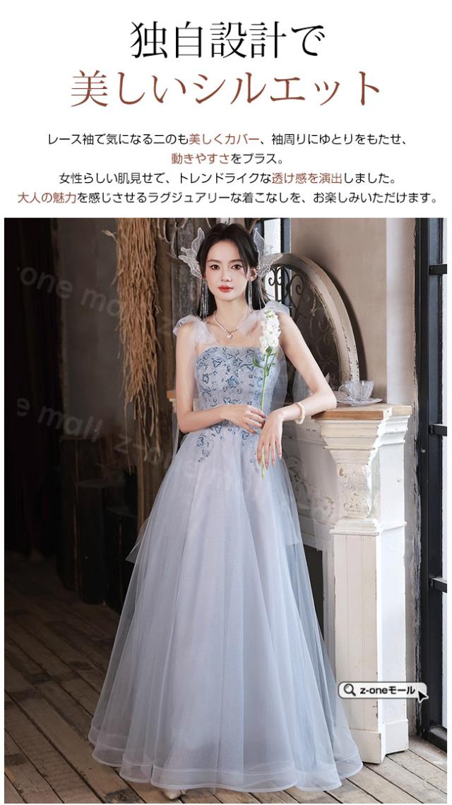 ドレス レディース 冬新作 送料無料 ウエディングドレス パーティー