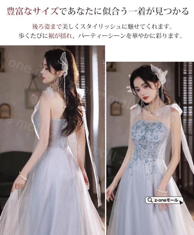 ドレス レディース 冬新作 送料無料 ウエディングドレス パーティー