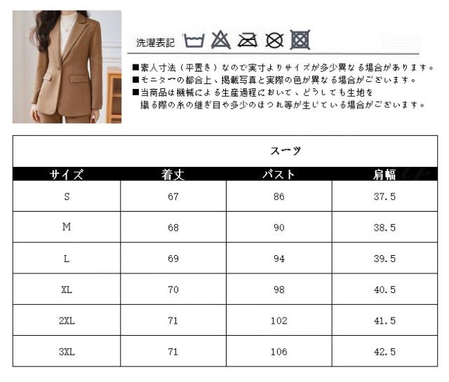 スーツ レディース セットアップ パンツスーツ フォーマル セレモニースーツ ママスーツ 大きいサイズ ジャケット ワイドパンツ ゴム 入学式 入園式_5