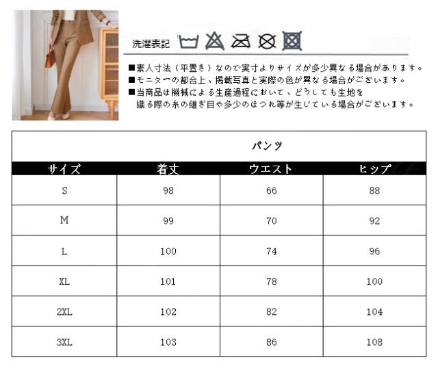 スーツ レディース セットアップ パンツスーツ フォーマル セレモニースーツ ママスーツ 大きいサイズ ジャケット ワイドパンツ ゴム 入学式 入園式_6