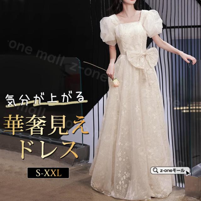 ドレス レディース 冬新作 送料無料 ウエディングドレス パーティー ロング丈 エレガント 大人 上品 花柄 レース 体型カバー お姫様 着痩せ 脚長効果 発表会 成人式 結婚式 披露宴 二次会 ピアノ 40代 30代 20代 クリスマスプレゼント